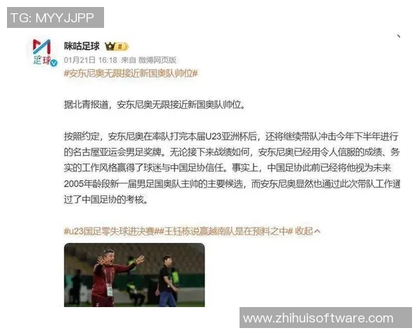 中国与叙利亚足球赛前瞻及胜负预测分析，谁将赢得这场较量